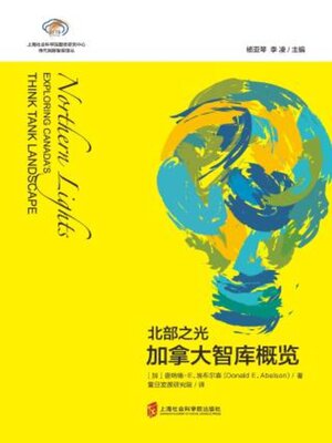 cover image of 北部之光